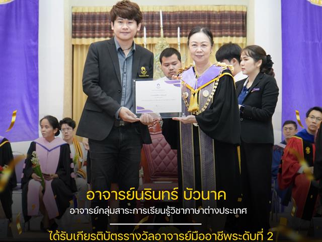 โรงเรียนสาธิตมหาวิทยาลัยพะเยา 