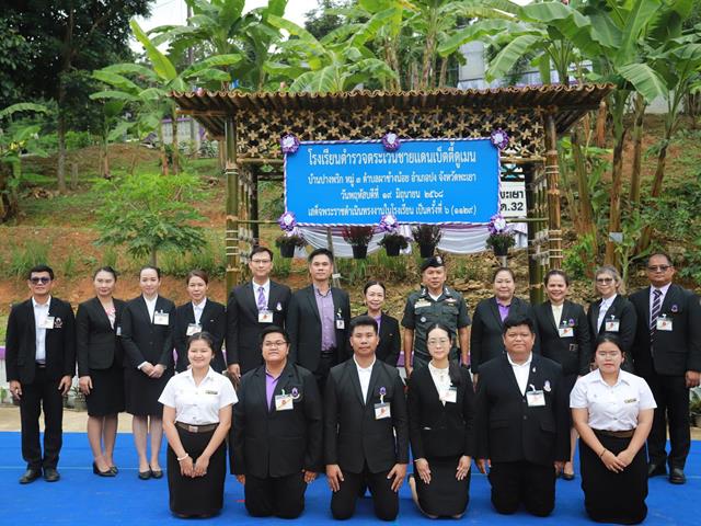 วิทยาลัยการศึกษา ร่วมเข้าเฝ้ารับเสด็จฯ สมเด็จพระกนิษฐาธิราชเจ้ากรมสมเด็จพระเทพรัตนราชสุดา ฯ สยามบรมราชกุมารี