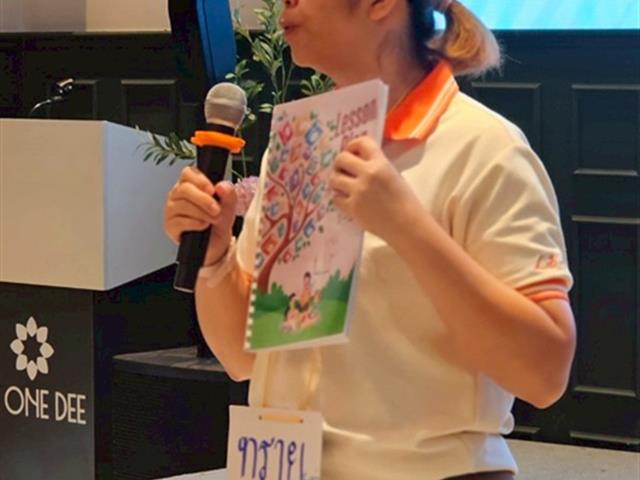 คณะศิลปศาสตร์ มหาวิทยาลัยพะเยา จัดอบรมเชิงปฏิบัติการ  “เทคนิคการสอนแบบ Play-based Learning” แก่ครูตำรวจตระเวนชายแดน  ศูนย์การเรียนตำรวจตระเวนชายแดน อินทรีอาสา (บ้านห้วยปุ้ม)
