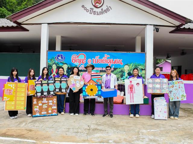 School of Education visited the area to set up a learning exhibition board and provided teaching materials at the Bettydumen Border Patrol Police School, Phayao 