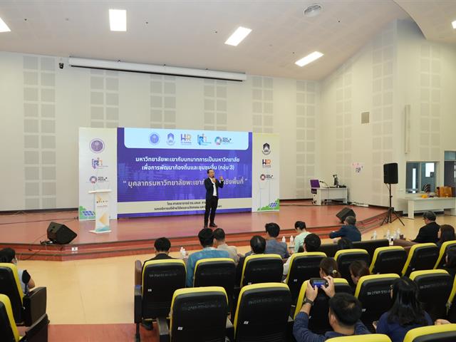 School of Education participated in the Area Skills Training for Personnel to Enhance their Potential to Work Effectively with the Community’s Project
