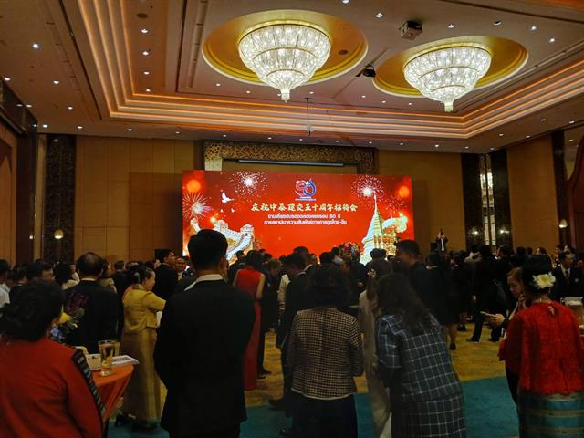 the 50th Anniversary Celebration of Thailand–China Relations