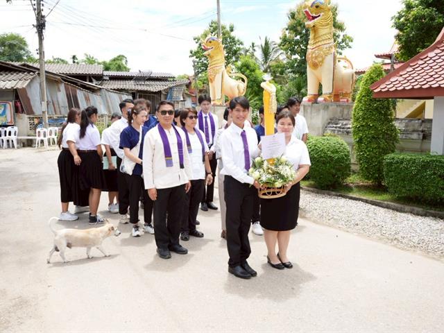 มหาวิทยาลัยพะเยา สืบสานประเพณีถวายเทียนพรรษา เนื่องในเทศกาลวันเข้าพรรษา ประจำปี 2568