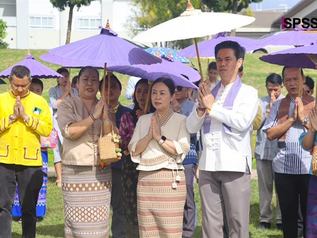 คณะรัฐศาสตร์และสังคมศาสตร์ 