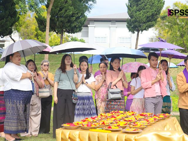 คณะรัฐศาสตร์และสังคมศาสตร์ 
