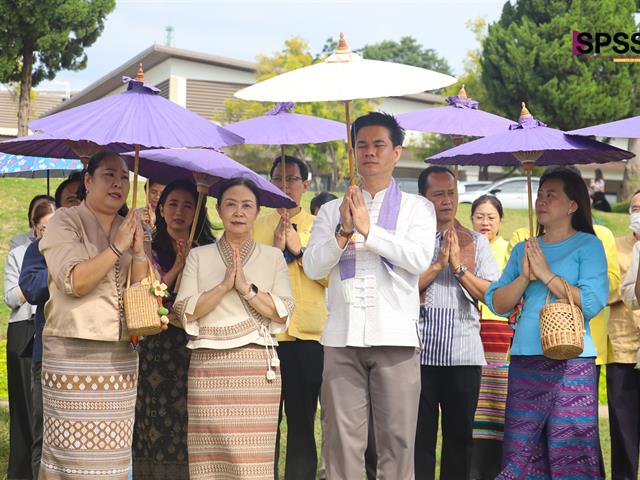 คณะรัฐศาสตร์และสังคมศาสตร์ 
