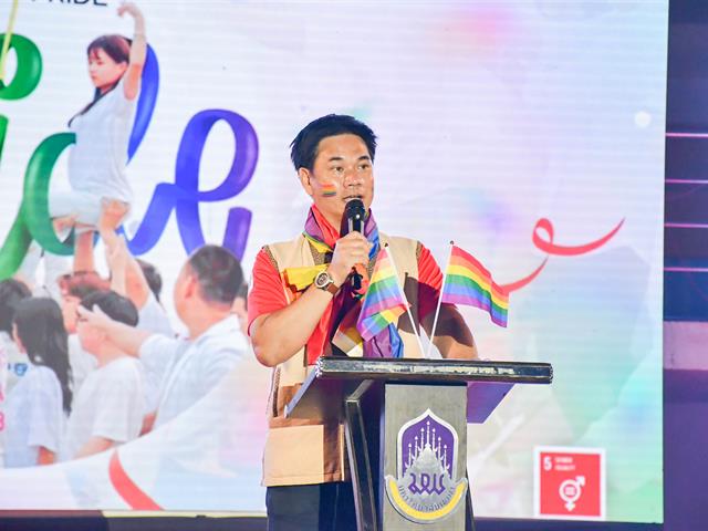 วิทยาลัยการศึกษา เข้าร่วมกิจกรรม UP PRIDE MONTH 2025 : COMING OF AGE COMING OF PRIDE