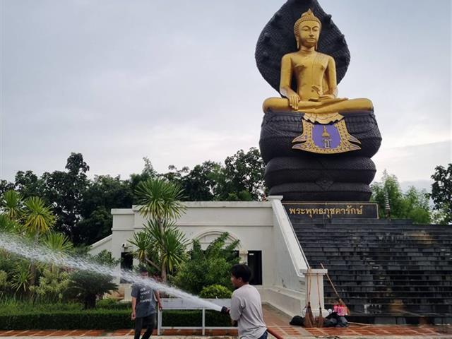 จิตอาสา