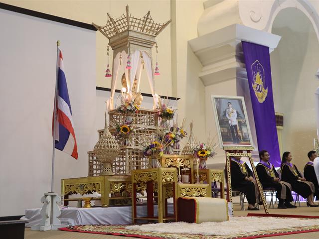 คณะรัฐศาสตร์และสังคมศาสตร์ 