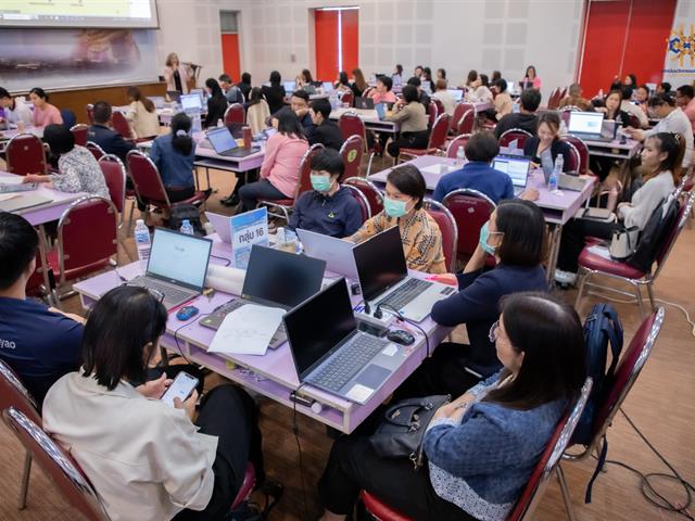โครงการอบรมพัฒนางานสู่ความเป็นเลิศ และการจัดการองค์ความรู้ในองค์กร