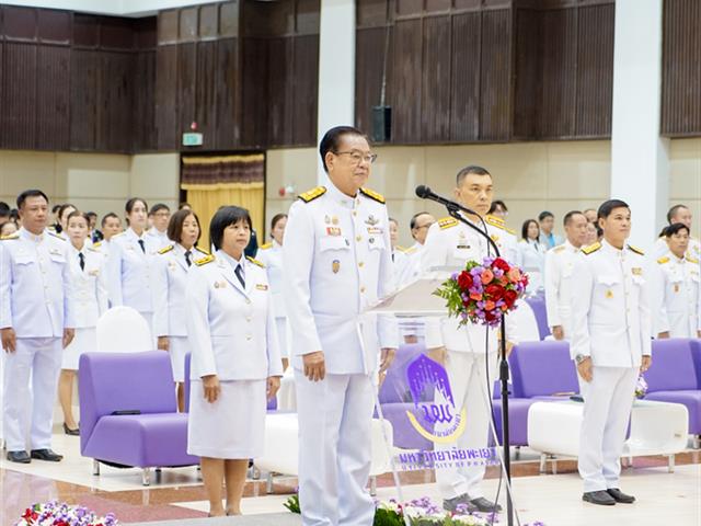 ศูนย์สิ่งแวดล้อมและการจัดการที่ยั่งยืน มหาวิทยาลัยพะเยา ร่วมพิธี ครบรอบ 15 ปี วันสถาปนามหาวิทยาลัยพะเยา 