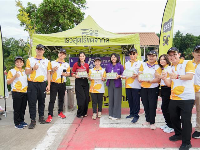 ศูนย์สิ่งแวดล้อมและการจัดการที่ยั่งยืน มหาวิทยาลัยพะเยา ร่วมประเพณีเดินขึ้น ม. ประจำปี 2568