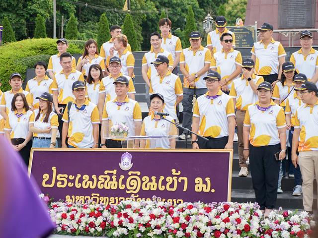 ศูนย์สิ่งแวดล้อมและการจัดการที่ยั่งยืน มหาวิทยาลัยพะเยา ร่วมประเพณีเดินขึ้น ม. ประจำปี 2568