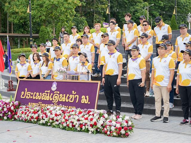 ศูนย์สิ่งแวดล้อมและการจัดการที่ยั่งยืน มหาวิทยาลัยพะเยา ร่วมประเพณีเดินขึ้น ม. ประจำปี 2568