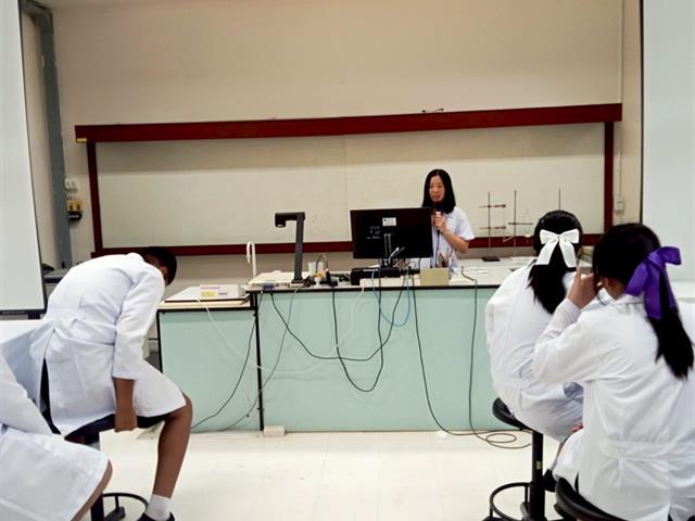 คณะวิทยาศาสตร์ มหาวิทยาลัยพะเยา