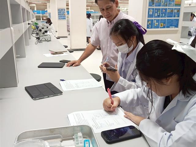 คณะวิทยาศาสตร์ มหาวิทยาลัยพะเยา
