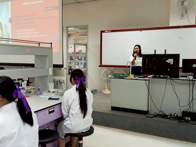 คณะวิทยาศาสตร์ มหาวิทยาลัยพะเยา