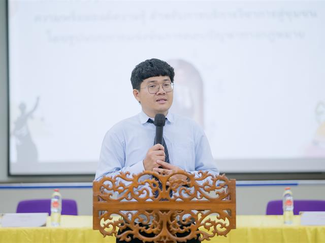 คำถามกฎหมายเนื่องในวันรพี