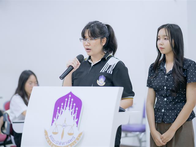 คำถามกฎหมายเนื่องในวันรพี