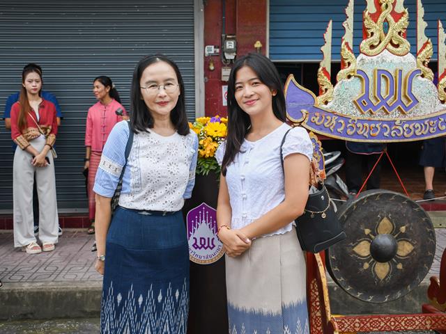 วิทยาลัยการศึกษา สืบสานประเพณีแห่ผ้าห่มพระธาตุจอมทอง ครั้งที่ 10 ประจำปี 2568 