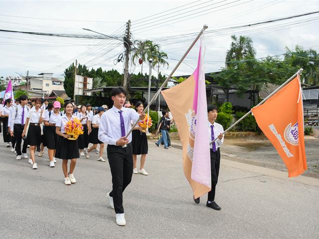 วิทยาลัยการศึกษา สืบสานประเพณีแห่ผ้าห่มพระธาตุจอมทอง ครั้งที่ 10 ประจำปี 2568 