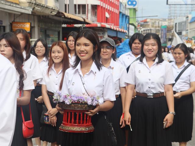 คณะรัฐศาสตร์และสังคมศาสตร์ 