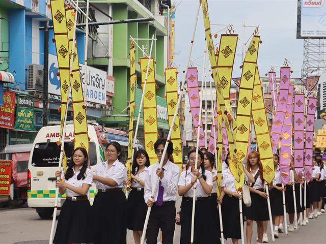 คณะรัฐศาสตร์และสังคมศาสตร์ 