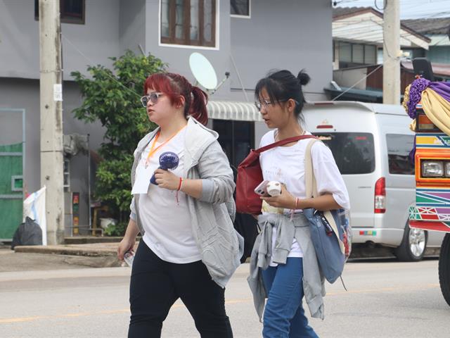 คณะรัฐศาสตร์และสังคมศาสตร์ 