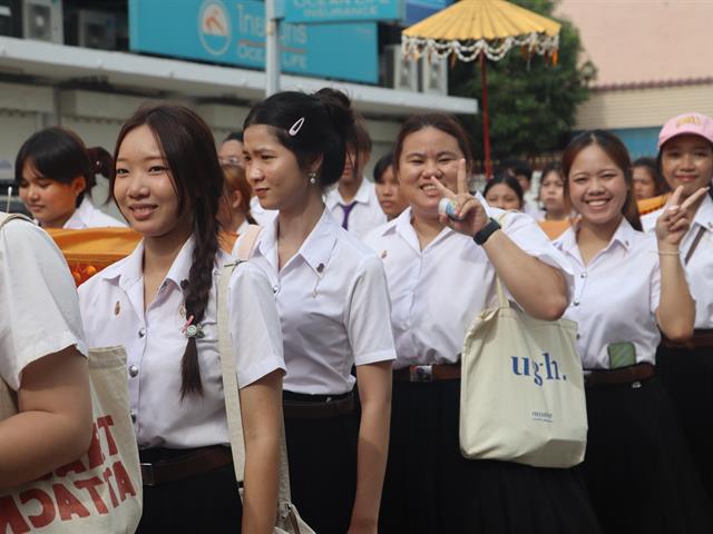 คณะรัฐศาสตร์และสังคมศาสตร์ 