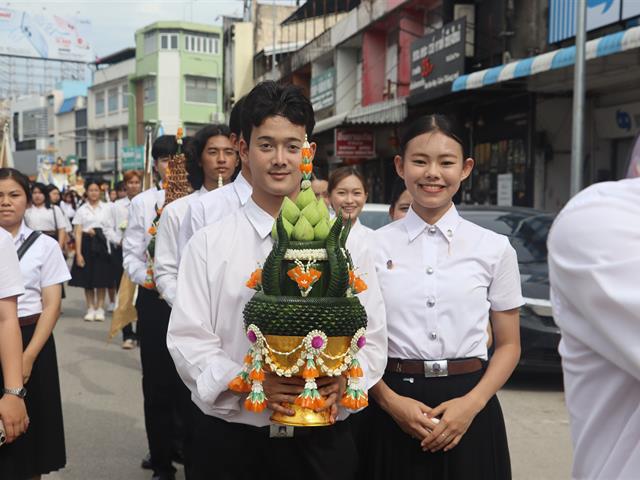 คณะรัฐศาสตร์และสังคมศาสตร์ 