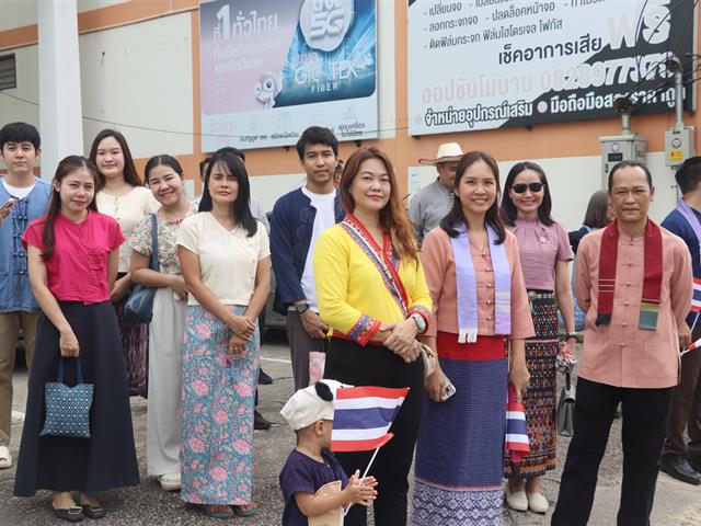 คณะรัฐศาสตร์และสังคมศาสตร์ 