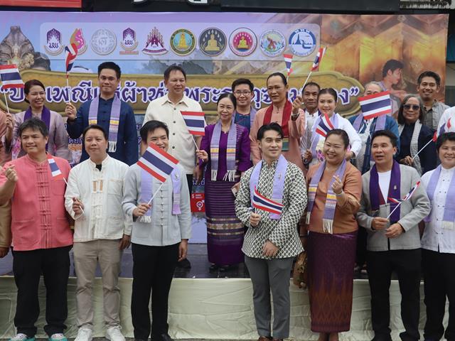 คณะรัฐศาสตร์และสังคมศาสตร์ 