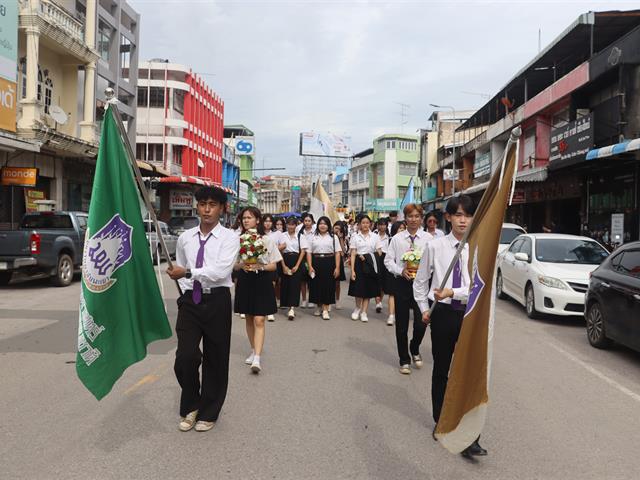 คณะรัฐศาสตร์และสังคมศาสตร์ 