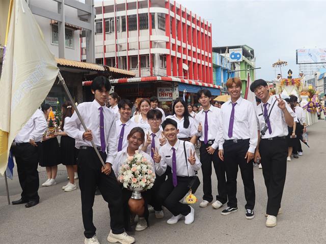 คณะรัฐศาสตร์และสังคมศาสตร์ 