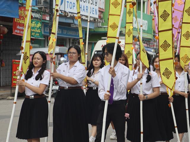 คณะรัฐศาสตร์และสังคมศาสตร์ 