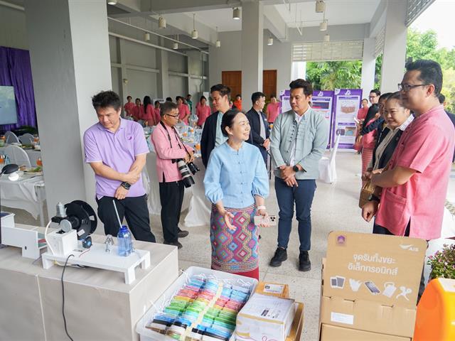 ศูนย์สิ่งแวดล้อมและการจัดการที่ยั่งยืน มหาวิทยาลัยพะเยา