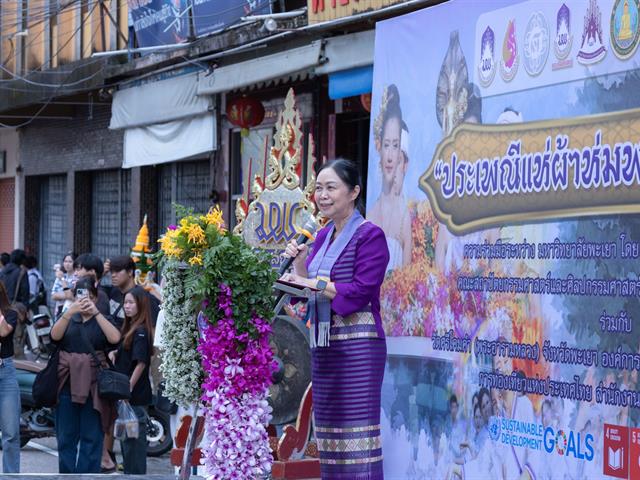 คณะศิลปศาสตร์ เข้าร่วมโครงการ “ประเพณีแห่ผ้าห่มพระธาตุจอมทอง ครั้งที่ ๑๐”