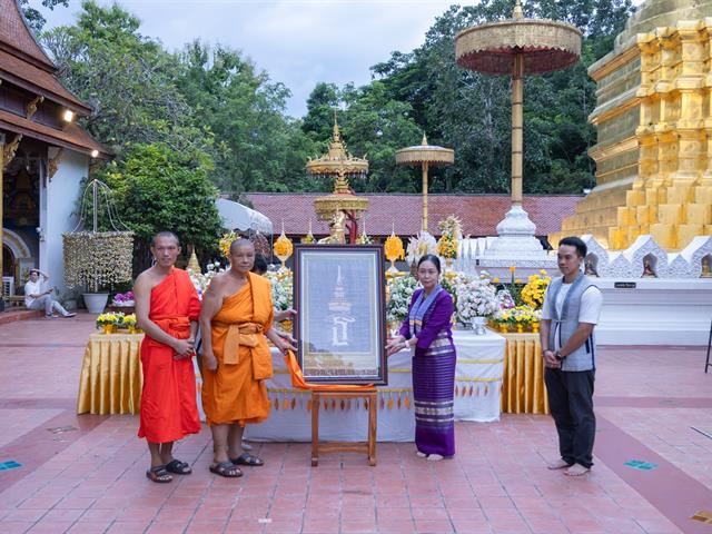 คณะศิลปศาสตร์ เข้าร่วมโครงการ “ประเพณีแห่ผ้าห่มพระธาตุจอมทอง ครั้งที่ ๑๐”