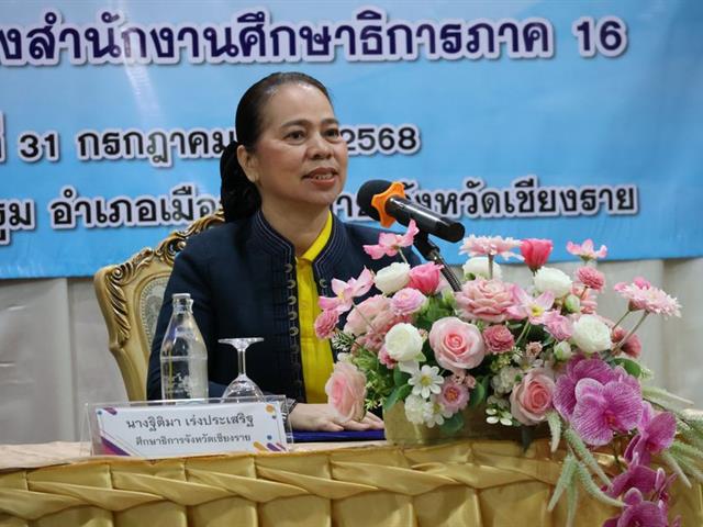 วิทยาเขตเชียงราย เข้าร่วมงาน Education into practice นวัตกรรมการศึกษายุคดิจิทัล