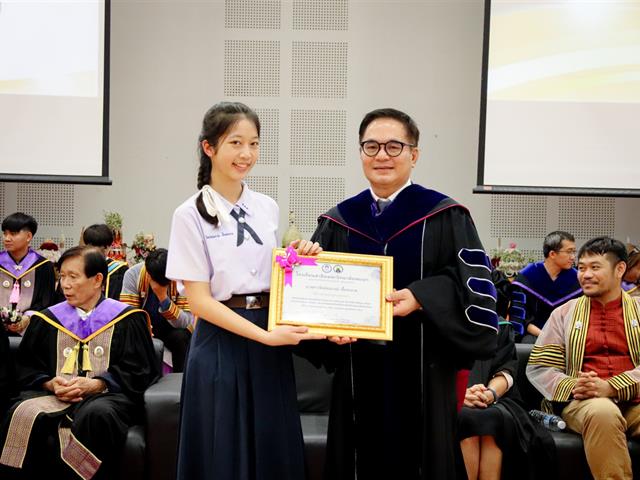 พิธีไหว้ครูโรงเรียนสาธิตมหาวิทยาลัยพะเยา