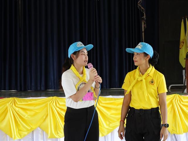 จิตอาสา