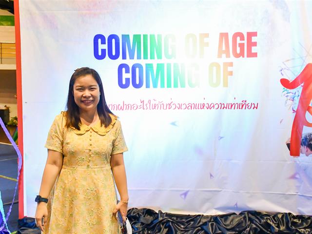 School of Education participated in UP PRIDE MONTH 2025: COMING OF AGE COMING OF PRIDE