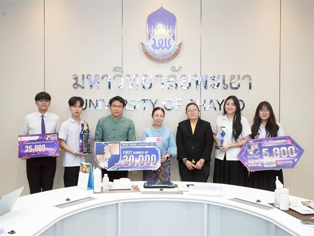 LINE_ALBUM_นิสิตโครงการ STL-เข้ารับรางวัลที่ประชุม ._250731_13(1).jpg