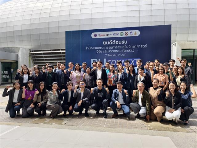 มหาวิทยาลัยพะเยา ร่วมงาน "RU Connext ร่วมสานพลังเครือข่ายวิจัยภาคเหนือ มุ่งสู่การใช้งานจริง