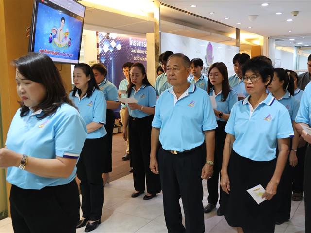 จัดพิธีถวายพระพรชัยมงคลเนื่องในโอกาสวันเฉลิมพระชนมพรรษาสมเด็จพระนางเจ้าสิริกิติ์ พระบรมราชินีนาถ พระบรมราชชนนีพันปีหลวง 12 สิงหาคม 2568