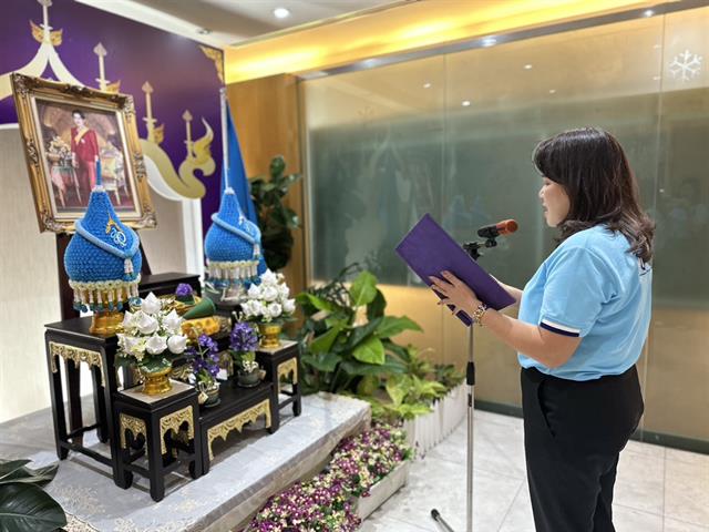 จัดพิธีถวายพระพรชัยมงคลเนื่องในโอกาสวันเฉลิมพระชนมพรรษาสมเด็จพระนางเจ้าสิริกิติ์ พระบรมราชินีนาถ พระบรมราชชนนีพันปีหลวง 12 สิงหาคม 2568