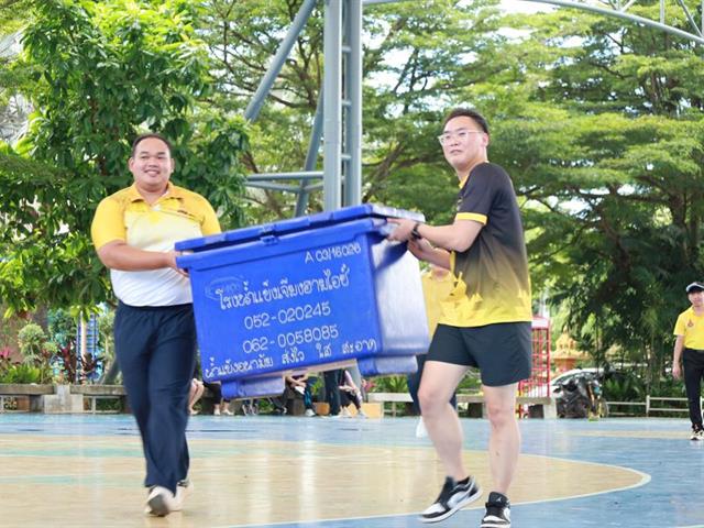 กีฬาสานสัมพันธ์น้องพี่บริหารการศึกษาวิทยาเขตเชียงราย