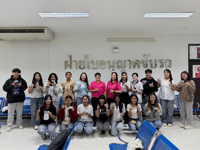 กฎหมายจราจรทางบก
