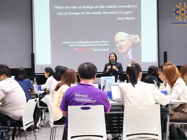 โครงการอบรมเลขานุการเพื่อการประเมินคุณภาพการศึกษา EdPEx