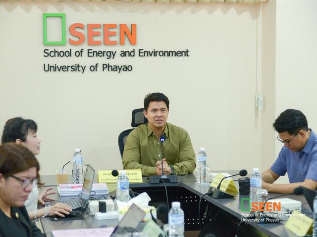 University of Phayao 